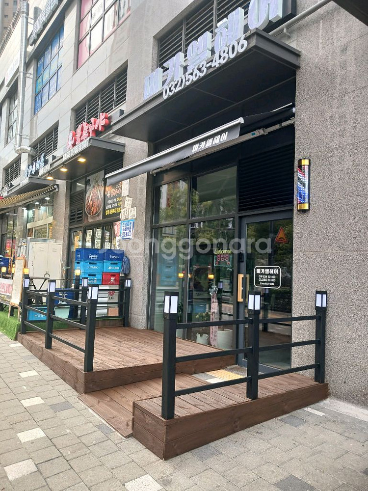 매장앞데크,난간대설치--2