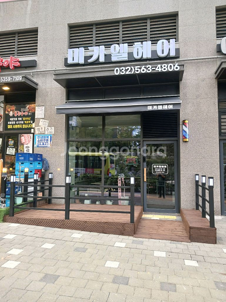 매장앞데크,난간대설치--6