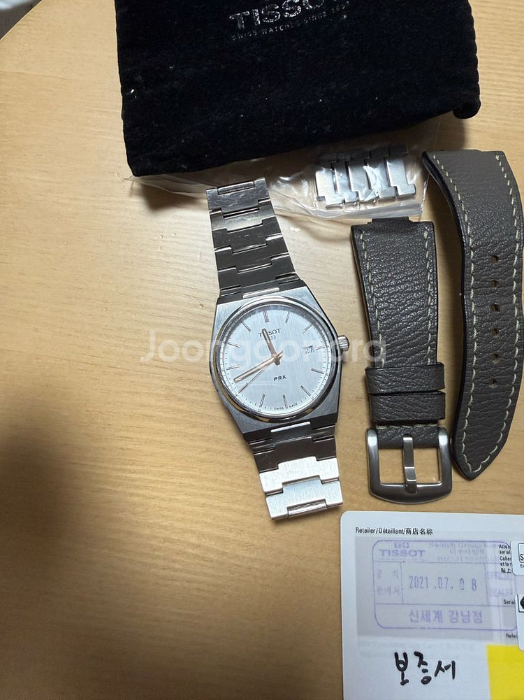 티쏘 prx 40mm 쿼츠 실버--0