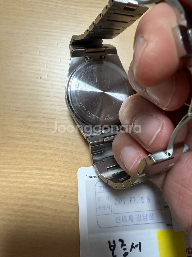티쏘 prx 40mm 쿼츠 실버--5