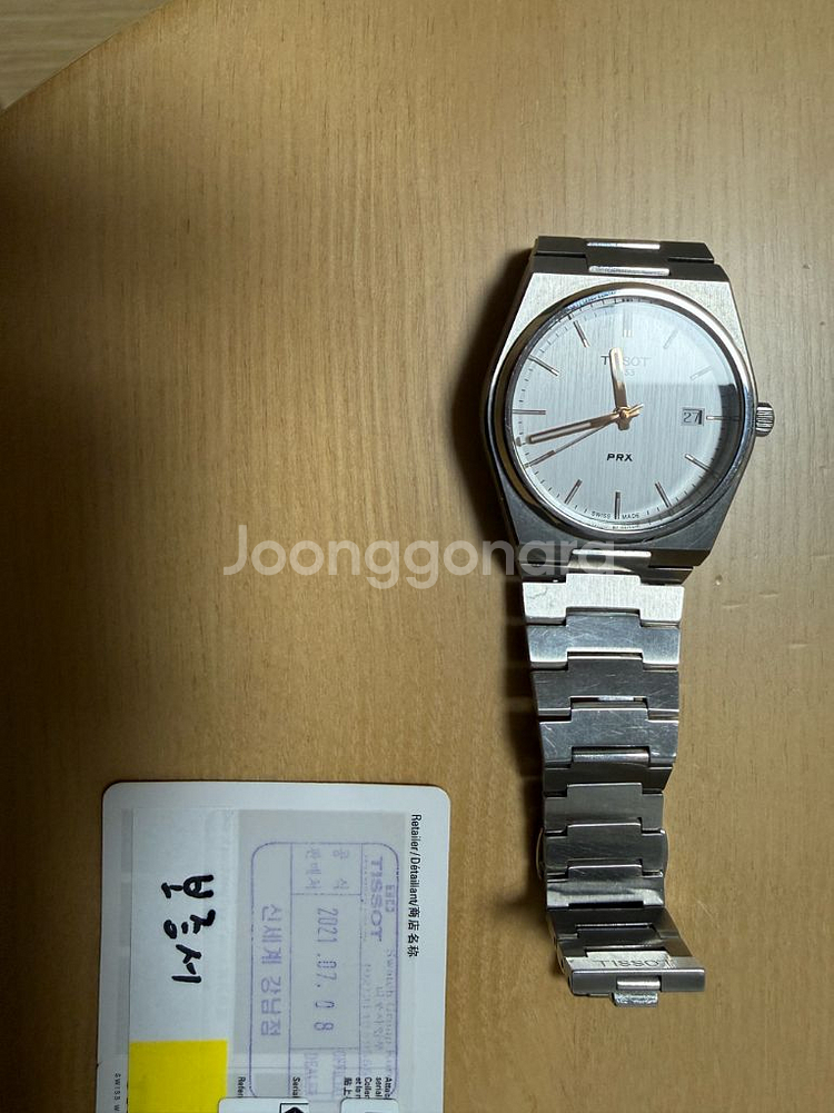 티쏘 prx 40mm 쿼츠 실버--7