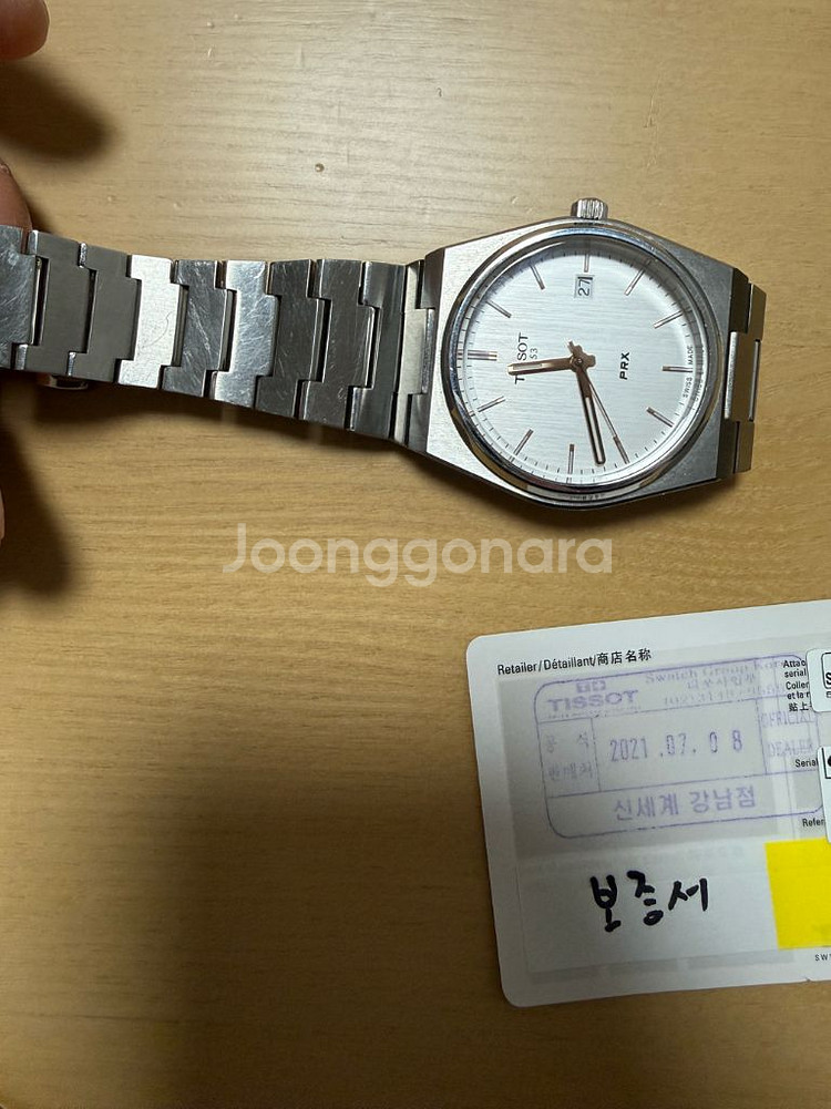 티쏘 prx 40mm 쿼츠 실버--6