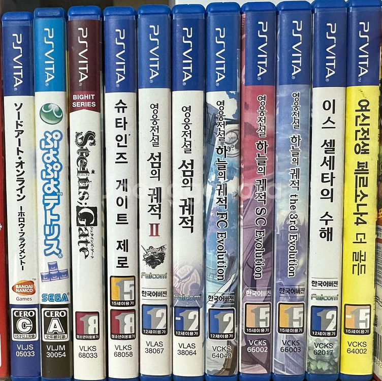 비타 하늘의궤적 3개 일괄--0