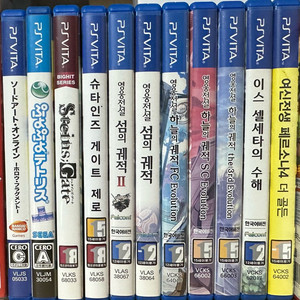 비타 하늘의궤적 3개 일괄