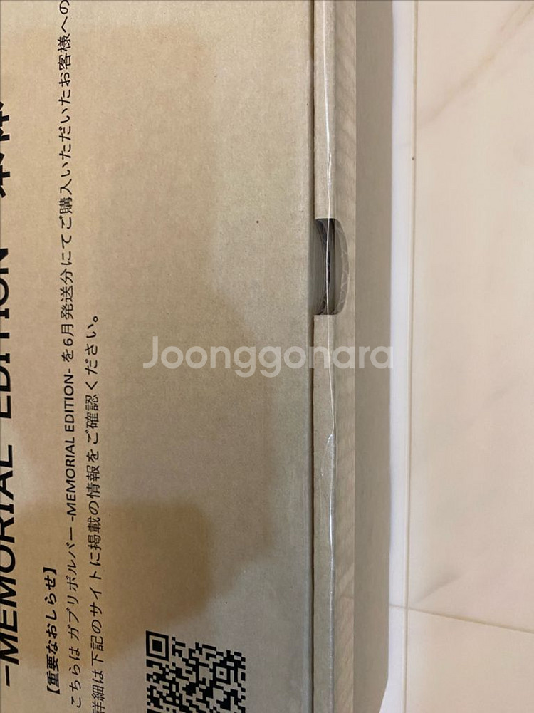 수전전대 쿄류쟈 가브리볼버 메모리얼에디션 수정판--1