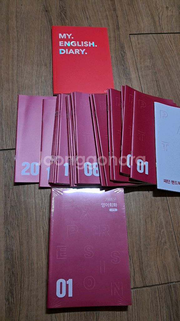 가벼운 영어 책 판매 일괄 5만원--3