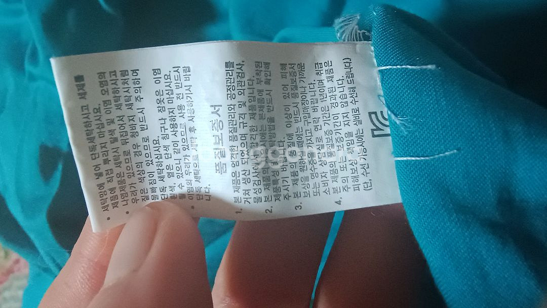 바세티 퀸사이즈 매트리스 커버--4