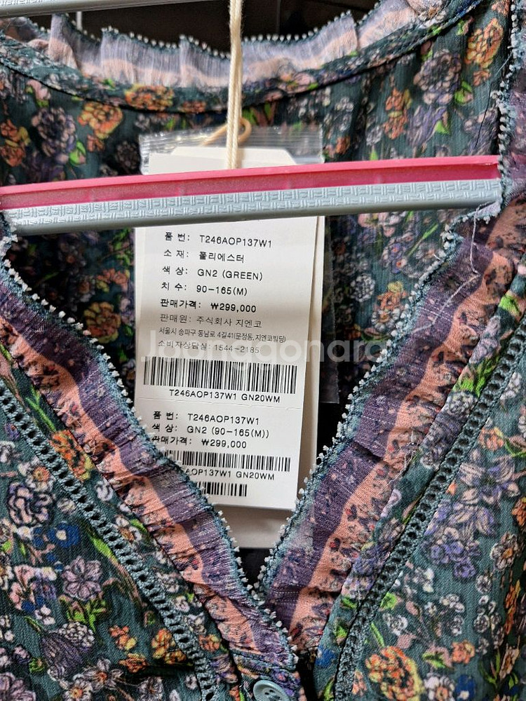 써스데이아일랜드 원피스 (M)--0