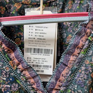 써스데이아일랜드 원피스 (M)