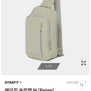 다이나핏 베이직 슬링백