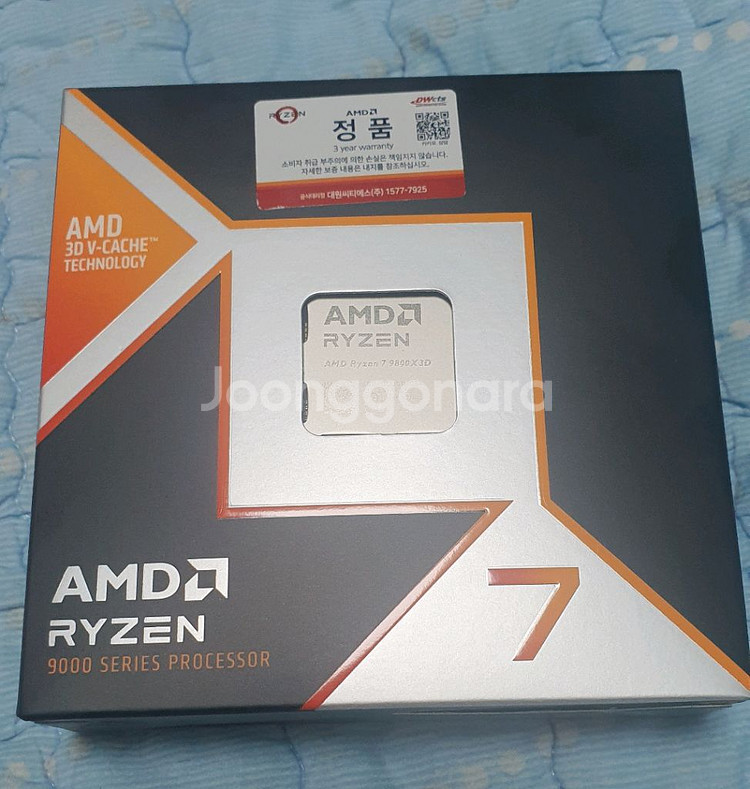 9800x3d 국내정품 미개봉--0