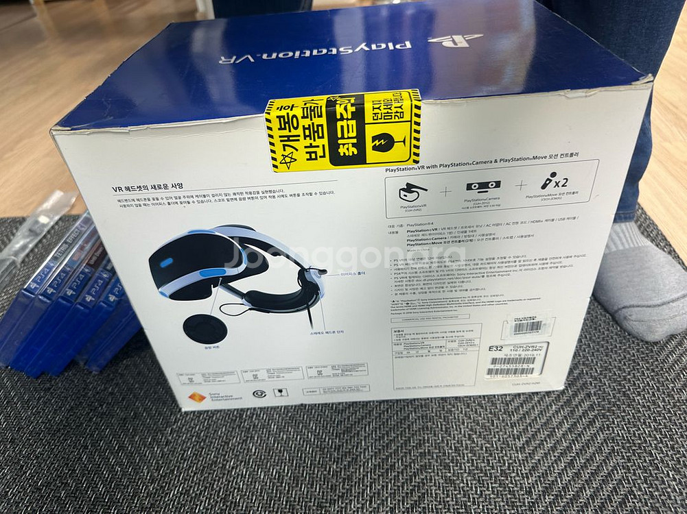 PS vr1 신형 3번셋트 미개봉 새제품--1
