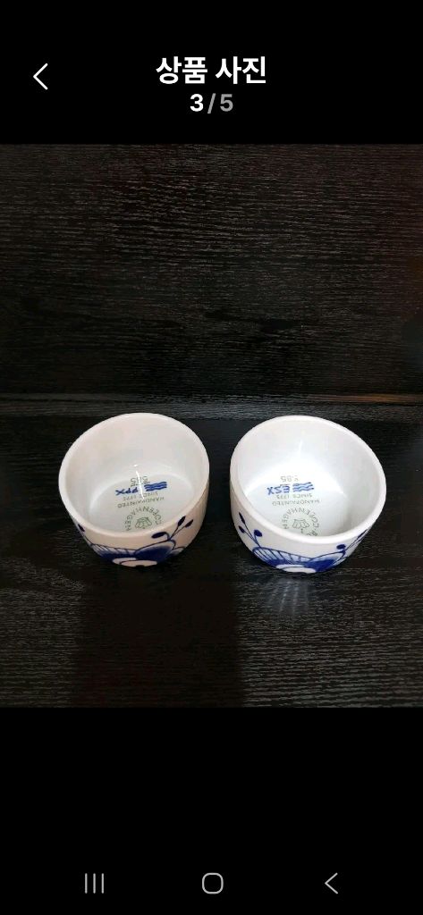 미개봉)로얄코펜하겐 블루메가 미니오븐볼 세트 이미지