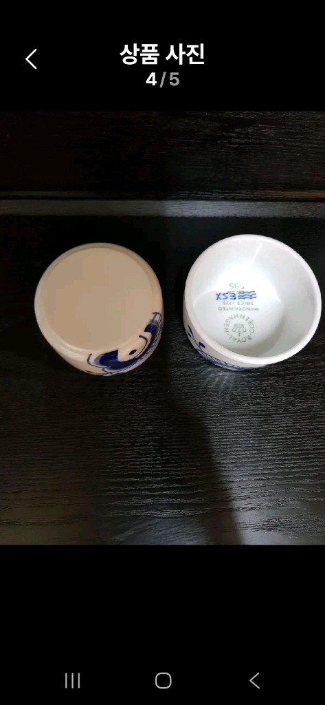 미개봉)로얄코펜하겐 블루메가 미니오븐볼 세트 이미지