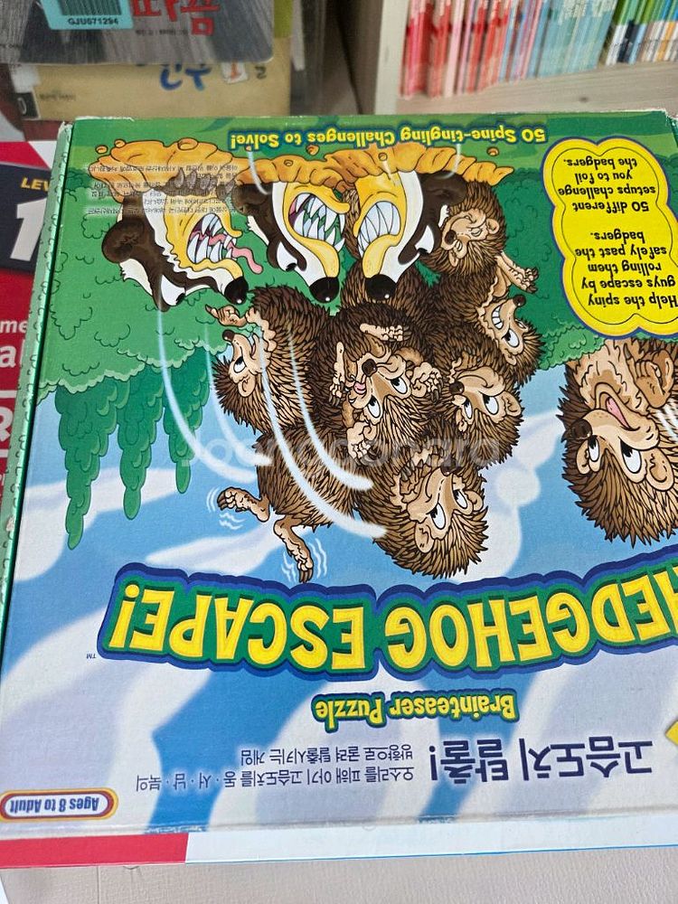 오르다 고슴도치 보드게임입니다--0