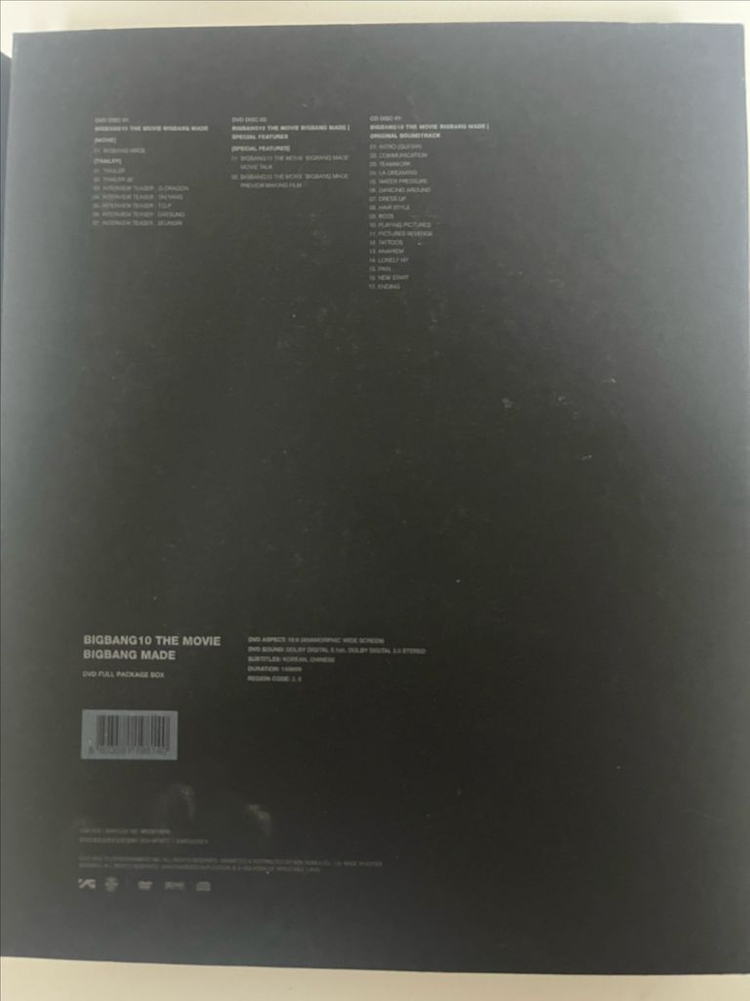 빅뱅 지드래곤 지디 탑 태양 대성 메이드 더무비 디비디--5