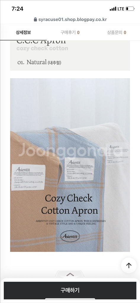 [구해요] 지엠마 잎치마--1