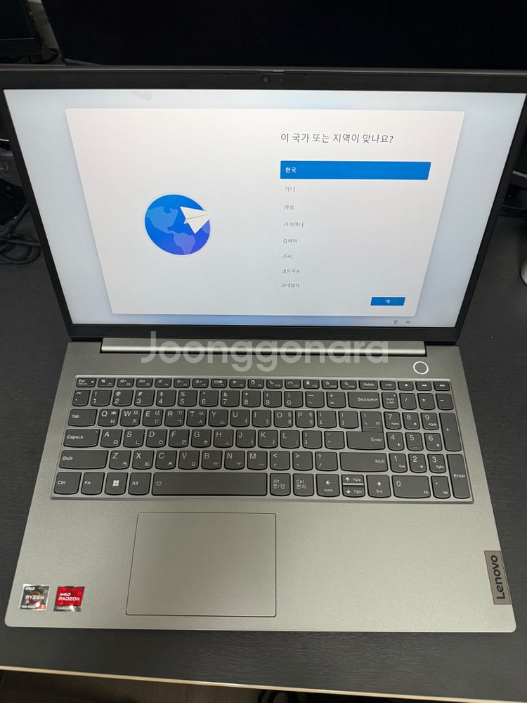 레노버 Thinkbook 15 G5 ABP 노트북--0