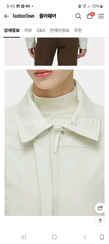 뮬라웨어 칼라드 세미크롭 자켓 아몬드밀크 새상품 M--4