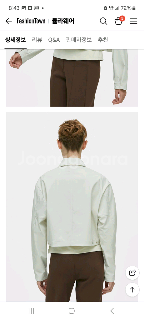 뮬라웨어 칼라드 세미크롭 자켓 아몬드밀크 새상품 M--3