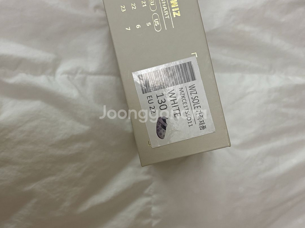 미니위즈 아기신발 130--2