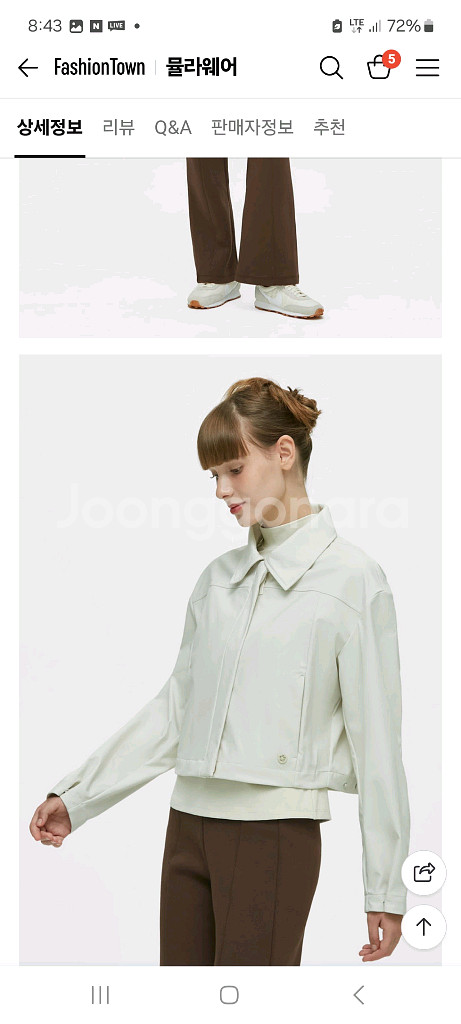 뮬라웨어 칼라드 세미크롭 자켓 아몬드밀크 새상품 M--8