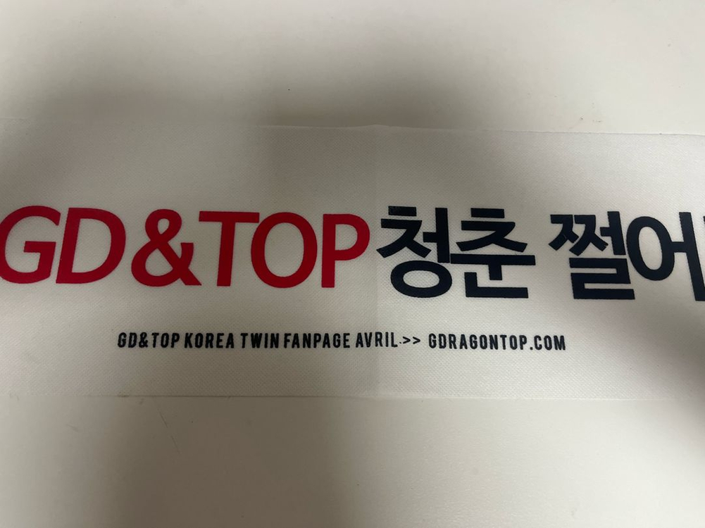 빅뱅 지드래곤 지디앤탑 팬페이지 비공식 시그 시즌그리팅--3