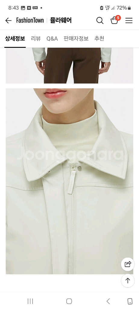 뮬라웨어 칼라드 세미크롭 자켓 아몬드밀크 새상품 M--10