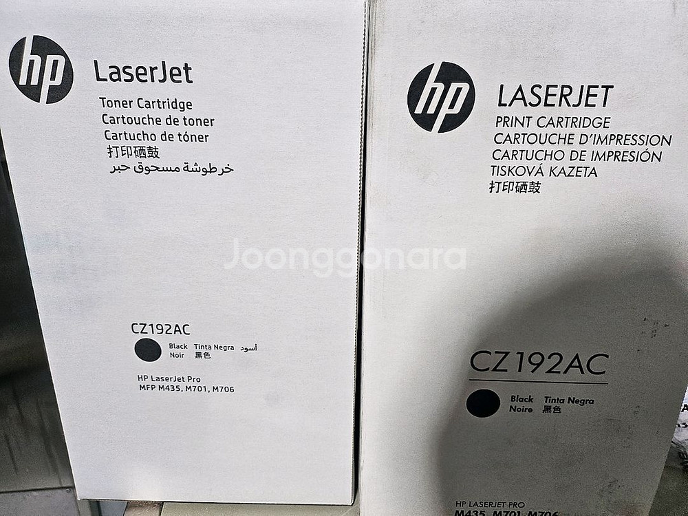 HP 정품토너 CZ192AC 미개봉 판매(2박스)--0