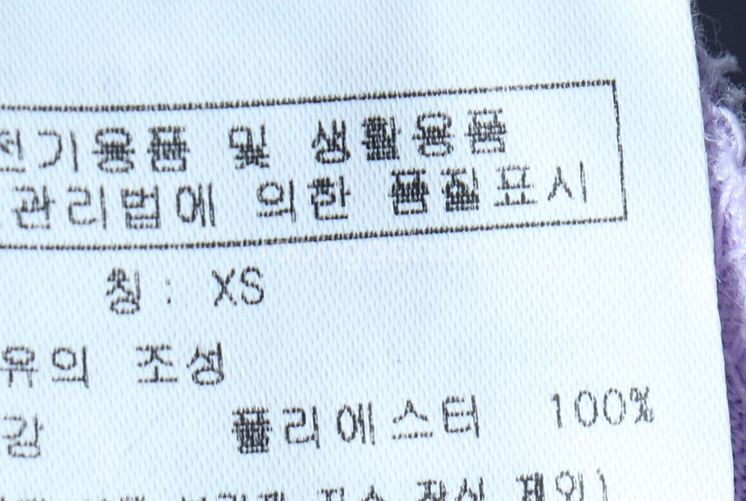 (XS) 널디 집업져지 트랙탑 오버핏 연보라 올드스쿨--6