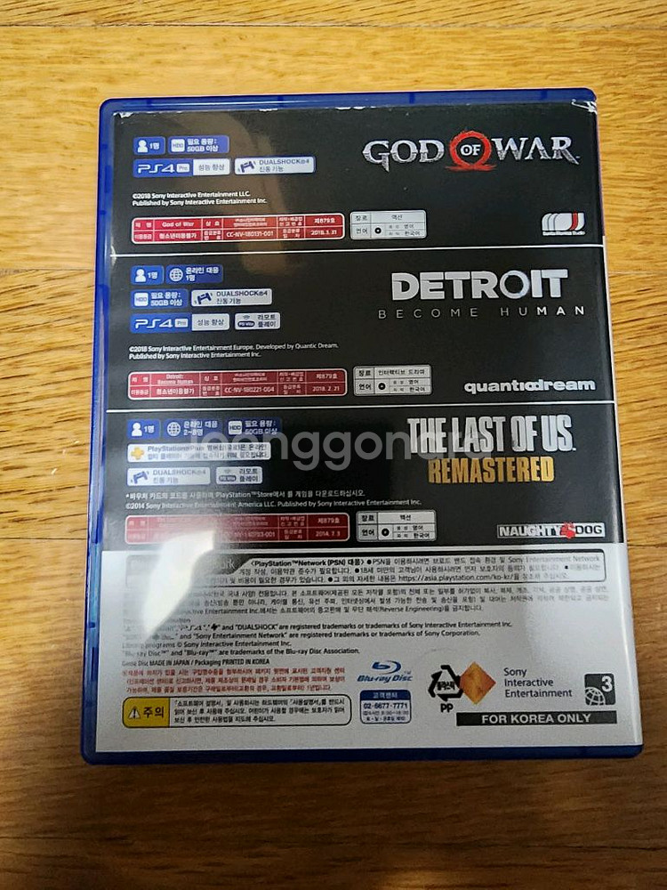 택포] ps4 플스4 갓오브워+디트로이트비컴휴먼--1