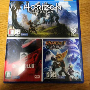 택포] ps4 플스4 호라이즌제로던+드라이브클럽
