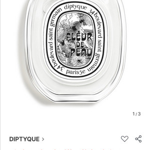 (국문 미개봉) 딥디크 플레르드뽀 EDT 100ml
