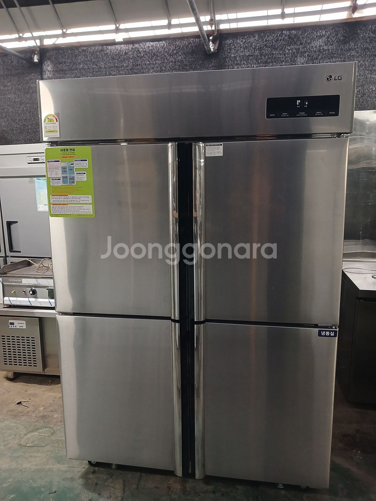 LG45박스 냉장고(기존, 올냉장)--1