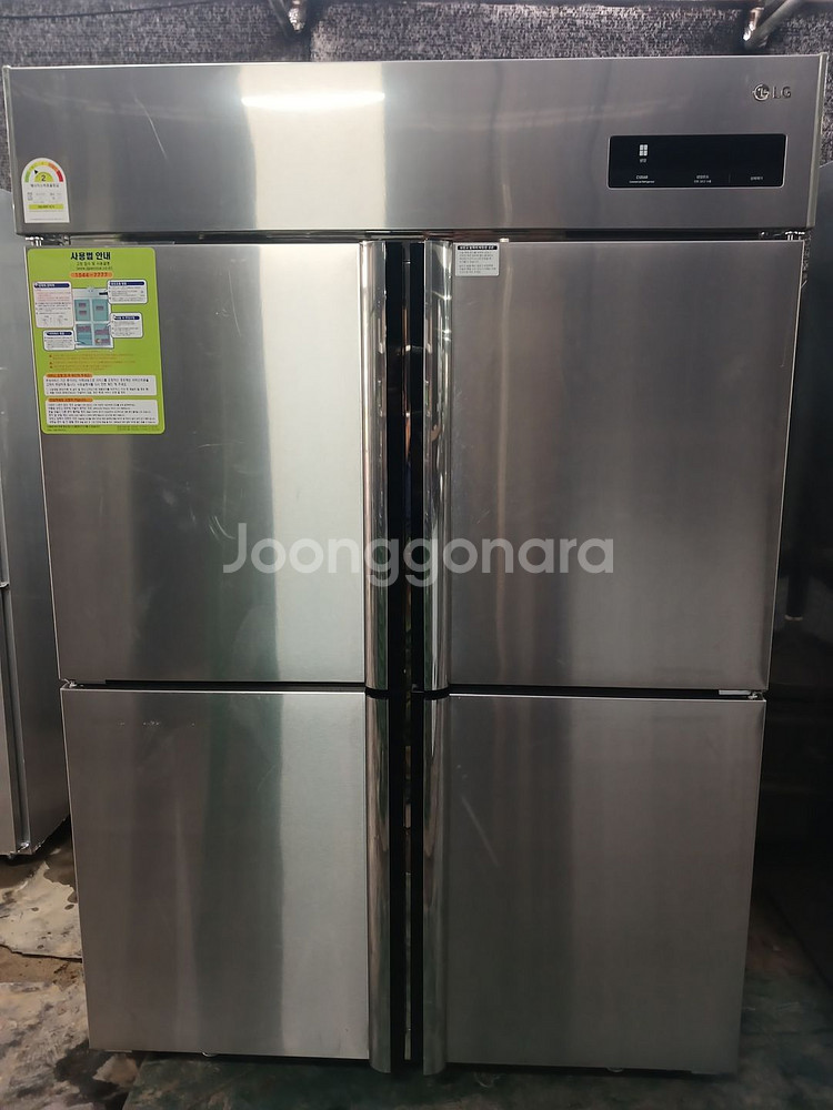 LG45박스 냉장고(기존, 올냉장)--0