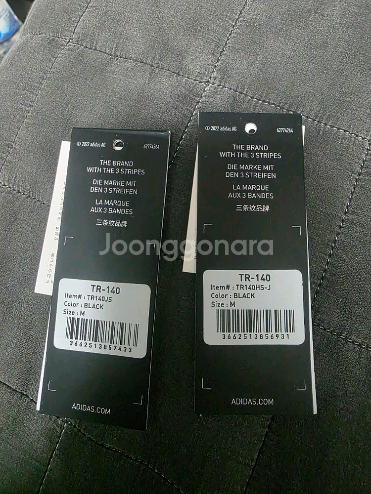 아디다스 컴뱃스포츠 마샬아츠 에어로쿨 후드집업 트레이닝--3