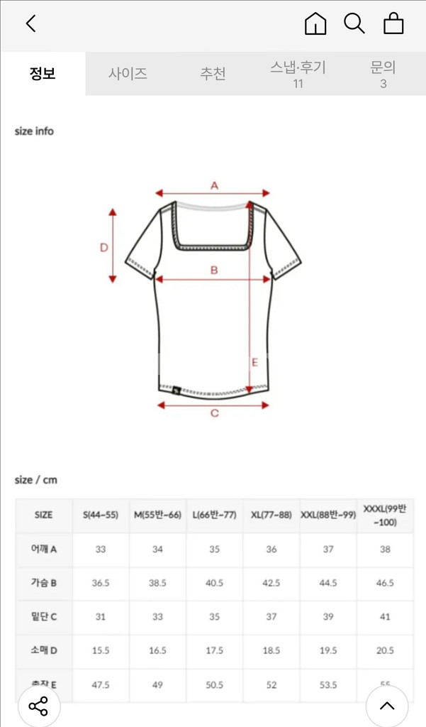 젝시믹스 소프트 리브드 스퀘어넥 탑 블랙 XL--1