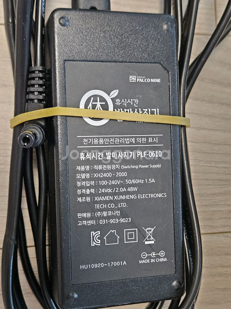 어댑터 24v2a--0