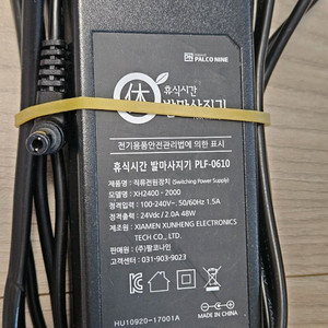 어댑터 24v2a