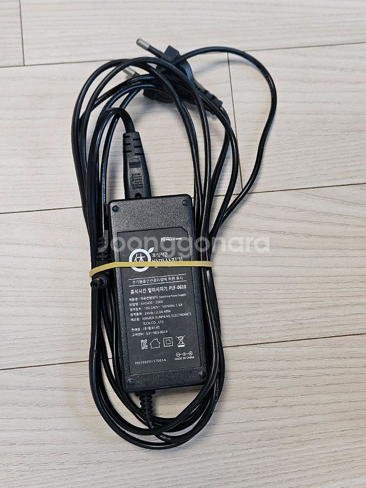 어댑터 24v2a--1
