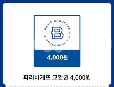 파리바게트 파리바게뜨 모바일상품권 4천원--0
