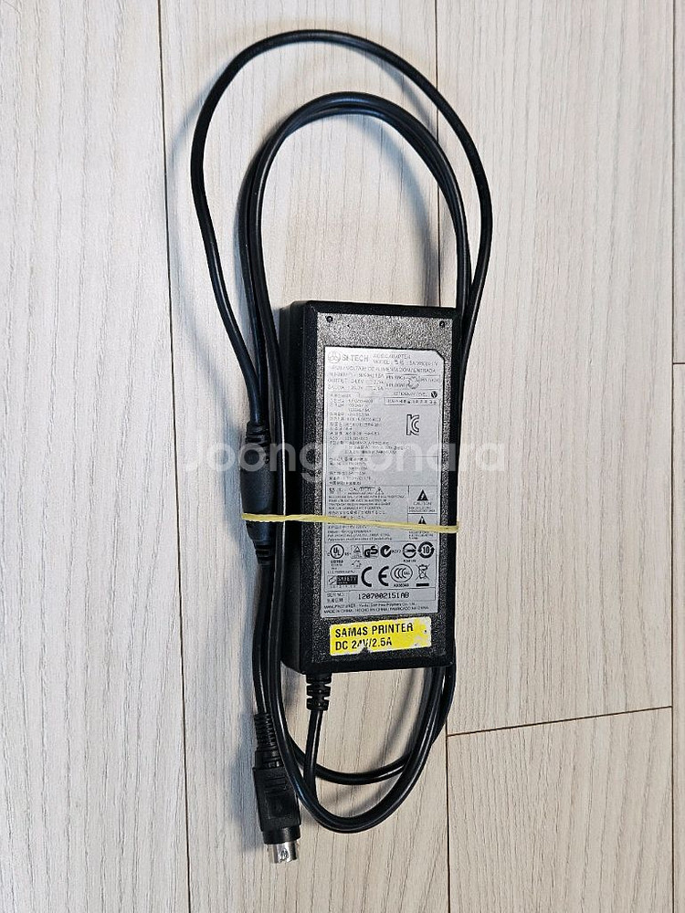 어댑터 24v2.5a--1