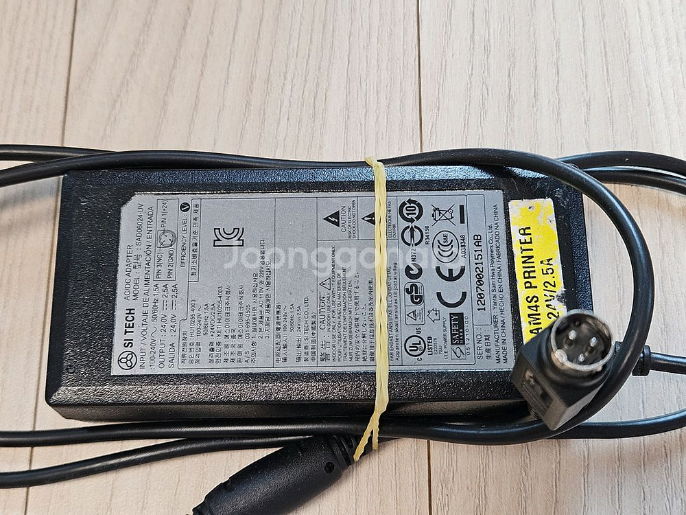 어댑터 24v2.5a--0