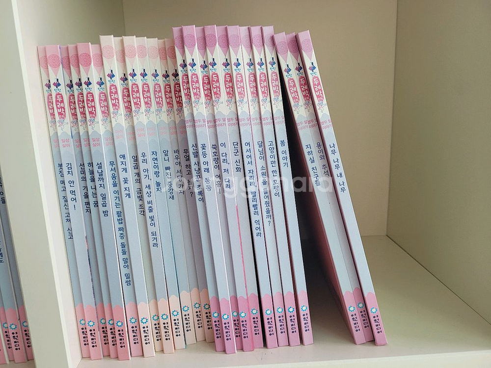 여원미디어 탄탄두레박--1