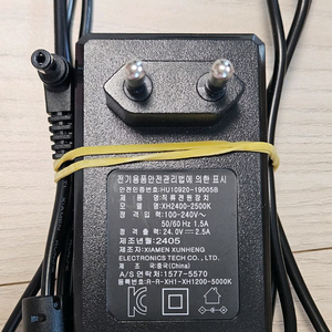어댑터 24v2.5a