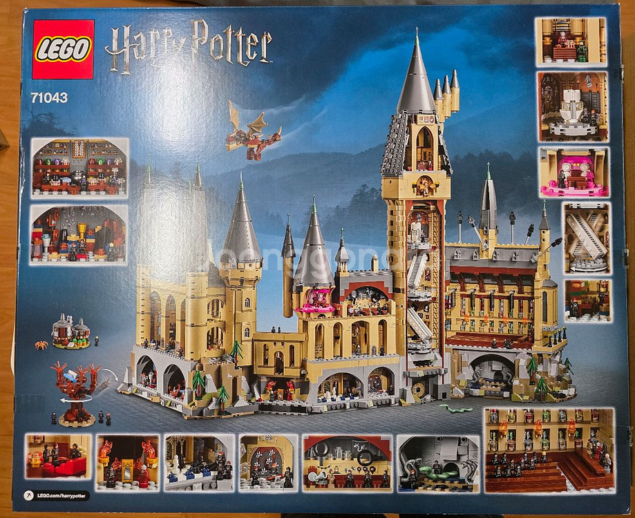 레고-호그와트캐슬71043(씰만개봉)--1