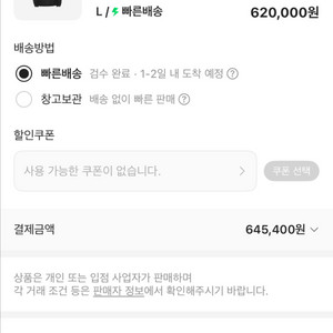아크테릭스 아톰 lt 후디 L 새상품