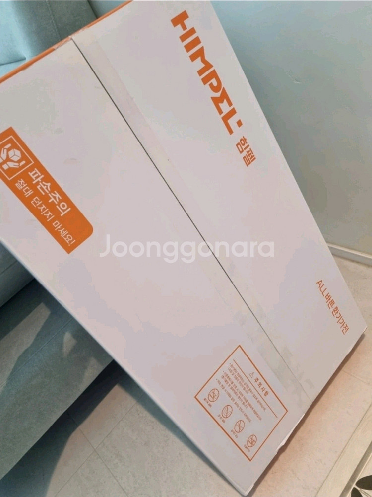 (미개봉 새상품) 휴젠뜨 FHD-P150S1--0