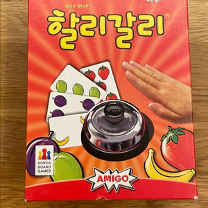 할리갈리 보드게임