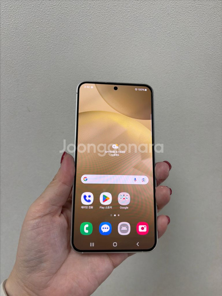 (부산중고폰)갤럭시s24 256g 상태최상 판매해요--1